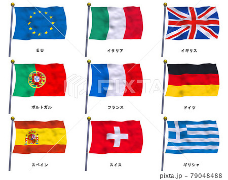 国旗セット 9か国 Euのイラスト素材