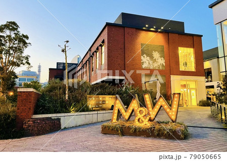 横浜 みなとみらい MARINE & WALK YOKOHAMAの入口 79050665