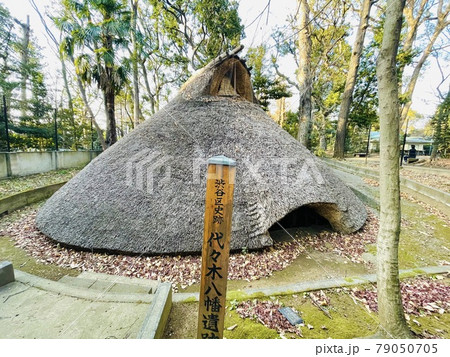 東京 代々木八幡宮の中にある代々木八幡遺跡 東京 代々木八幡宮の中にある代々木八幡遺跡 79050705