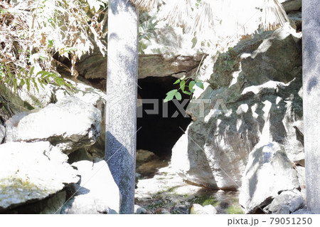 天岩戸 天岩戸 79051250