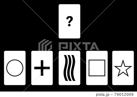 お祓い お祓い 79052009