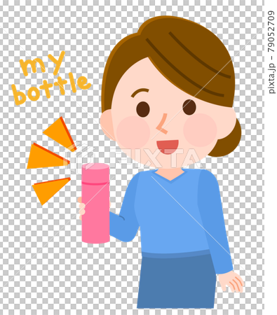 マイボトルを持ち歩く女性　イラスト 79052709