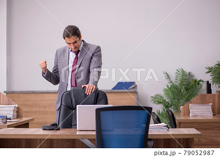 Young businessman employee in bullying concept in the office 79052987