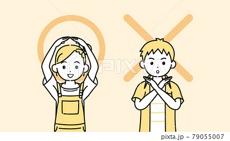 正解と不正解のポーズをとる男の子と女の子のイラスト 正しい 間違え 子供 小学生 低学年のイラスト素材
