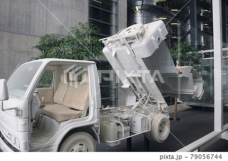 広島県　広島市環境局中工場　エコリアム 79056744