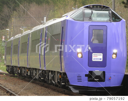 JR北海道ラベンダー編成 79057192