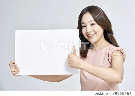 若い女性 女性 女 79059464