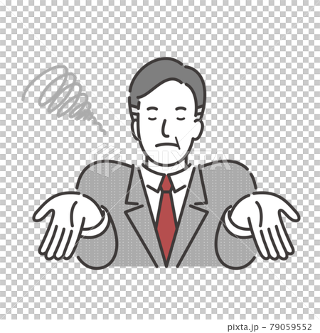 呆れた様子でお手上げのポースをするミドルシニアのビジネスマン 79059552