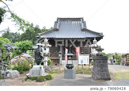 栃木県芳賀郡市貝町　慈眼寺 79060428