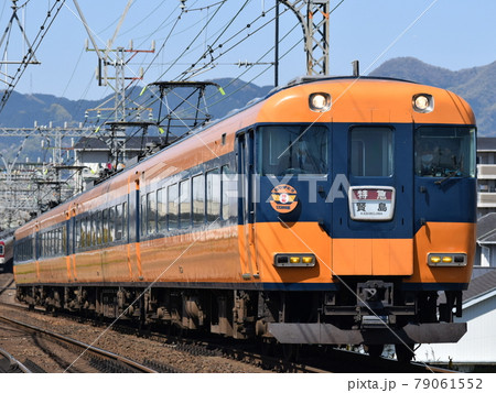 ありがとう12200系 ありがとう12200系 79061552