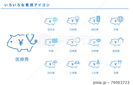 いろいろな費用のシンプルアイコンセット、ベクター素材 いろいろな費用のシンプルアイコンセット、ベクター素材 79063723