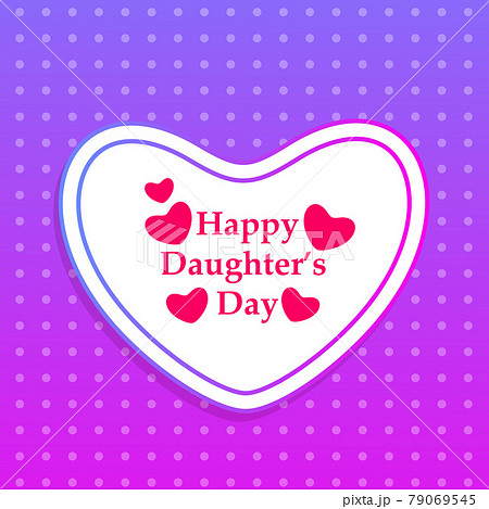 Son's Daughter's Day Background 79069545