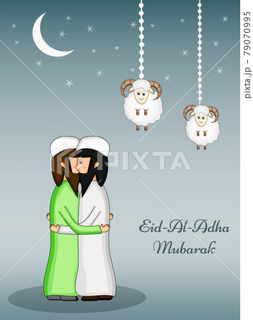 Eid Al Adha Mubarak Eid Al Adha Mubarak 79070995