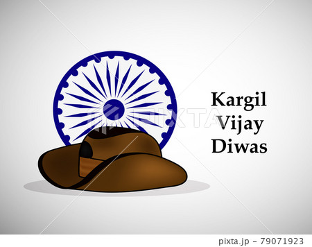 Indian Kargil Vijay Diwas background 79071923