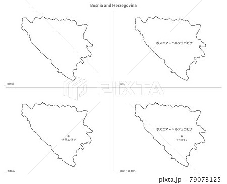 白地図-ヨーロッパ-ボスニア・ヘルツェコビナ