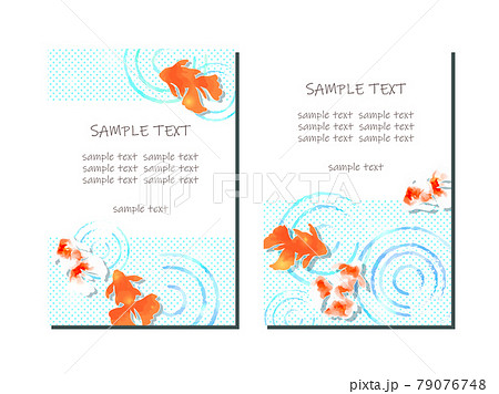 金魚と波紋のポストカードのイラスト素材