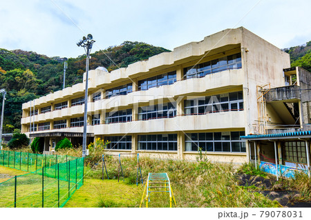 対馬市立久原小中学校閉校 歴史的記録 【長崎県対馬市 】 対馬市立久原小中学校閉校 歴史的記録 【長崎県対馬市 】 79078031
