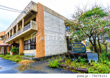 対馬市立佐護小中学校閉校 歴史的記録 【長崎県対馬市 】 対馬市立佐護小中学校閉校 歴史的記録 【長崎県対馬市 】 79078101
