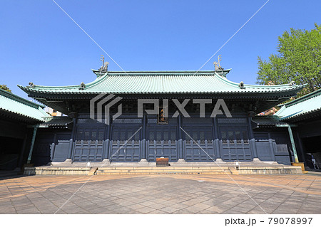 湯島聖堂の大成殿 79078997