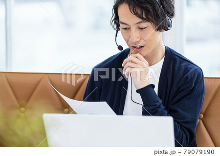 オンライン・コミュニケーションに参加する男性 オンライン・コミュニケーションに参加する男性 79079190