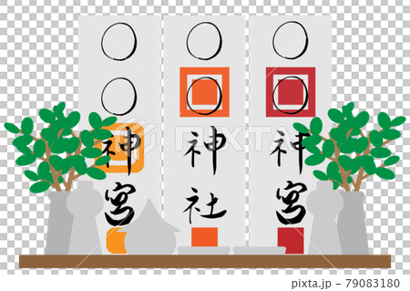 Kamidana with only bills Kamidana with only bills 79083180