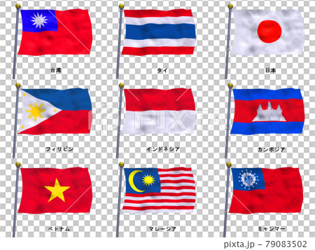 國旗設置了 9 個國家亞洲 國旗設置了 9 個國家亞洲 79083502