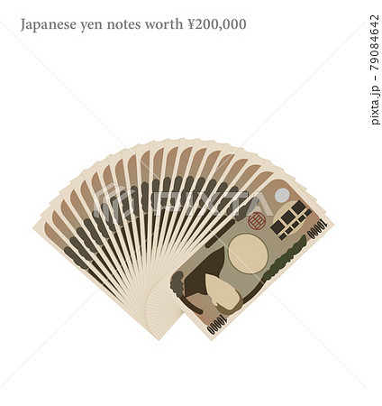 扇型に広げた一万円紙幣20万円分 扇型に広げた一万円紙幣20万円分 79084642