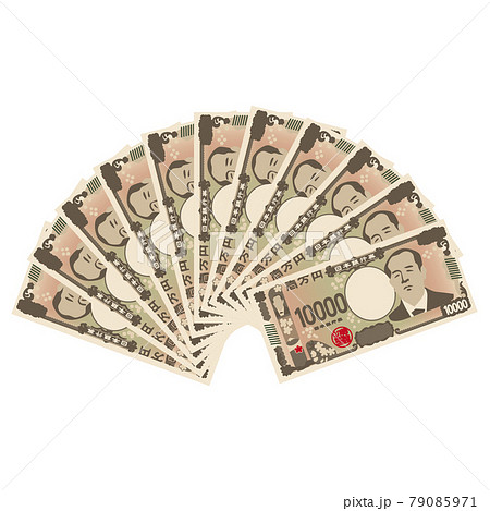扇状に広げた一万円札のイラスト素材 扇状に広げた一万円札のイラスト素材 79085971