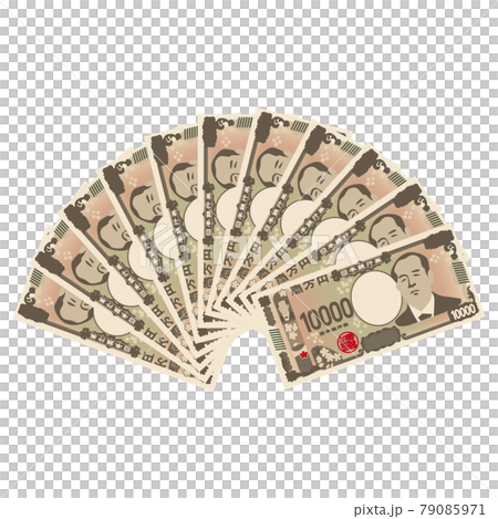 扇状に広げた一万円札のイラスト素材 扇状に広げた一万円札のイラスト素材 79085971