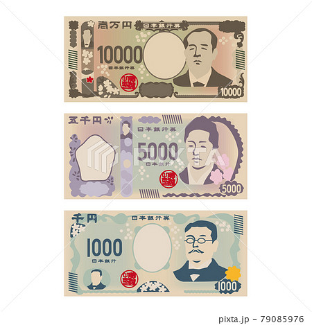 新発行の一万円と五千円と千円のお札のイラストのイラスト素材