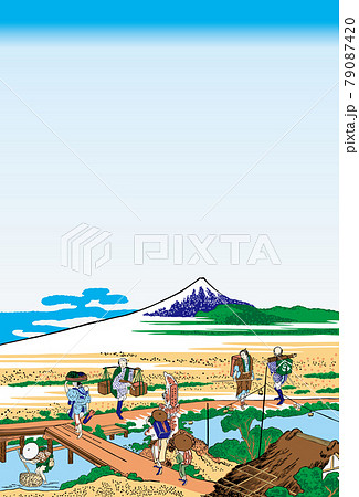 葛飾北斎イメージ相州仲原明るいバージョン縦 79087420