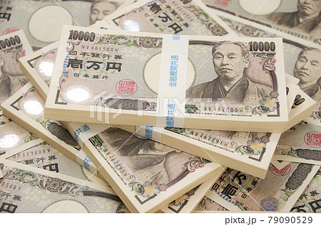 大量の一万円札 大量の一万円札 79090529