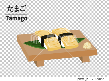 Illustration of sushi restaurant eggs 79090540