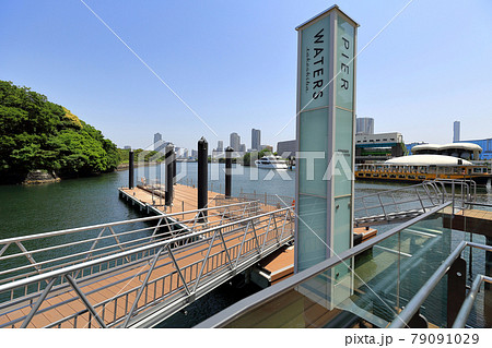 東京 竹芝の都市風景 ウォーターズ竹芝 竹芝地区船着場 東京 竹芝の都市風景 ウォーターズ竹芝 竹芝地区船着場 79091029