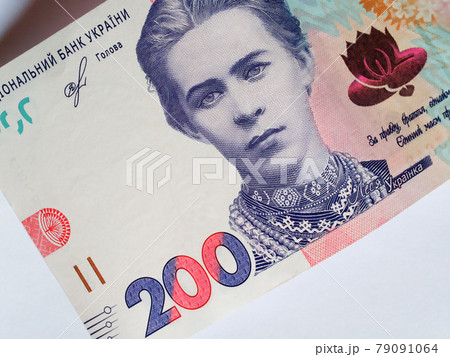 Banknote of 200 hryvnia, close-up. Portrait of poetess Lesya Ukrainka. 79091064