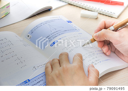 勉強のイメージ 79091495