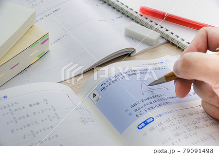 勉強のイメージ 勉強のイメージ 79091498