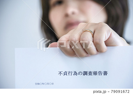 浮気の証拠を見せる女性 79091672