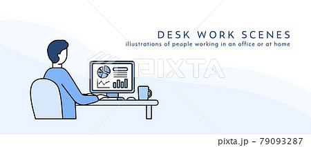 デスクワーク中の男性のイラスト 仕事 デスク 人物 パソコン ビジネス 働く シンプル 座るのイラスト素材 デスクワーク中の男性のイラスト 仕事 デスク 人物 パソコン ビジネス 働く シンプル 座るのイラスト素材