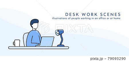 デスクワーク中の男性のイラスト 仕事 デスク 人物 パソコン ビジネス 働く シンプル 座るのイラスト素材 デスクワーク中の男性のイラスト 仕事 デスク 人物 パソコン ビジネス 働く シンプル 座るのイラスト素材