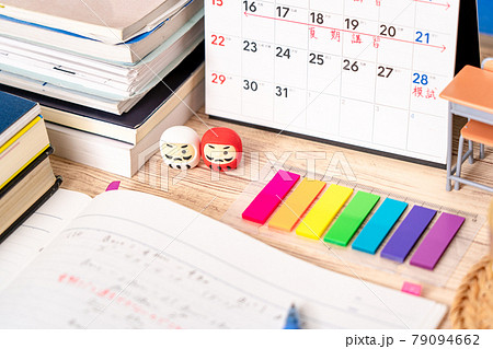 受験勉強 79094662