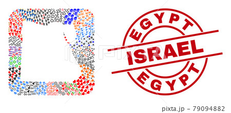 Egypt Israel Stamp and Egypt Map Inverted Mosaic 79094882