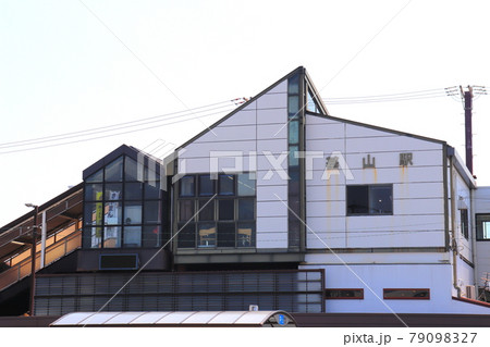 基山駅　佐賀県　基山市　JR九州　甘木鉄道 79098327