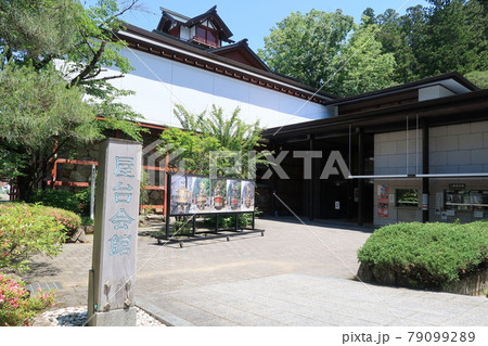 高山屋台会館 高山屋台会館 79099289