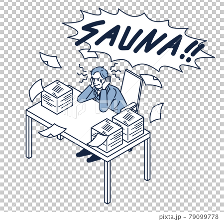 Isome of a male office worker who loses reason because he went to the sauna too much during work Isome of a male office worker who loses reason because he went to the sauna too much during work 79099778