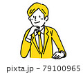 肘を突く キメ顔 カッコイイ 男性 シンプル イラスト 79100965