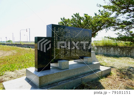 芽室町立毛根小学校(廃校) 芽室町立毛根小学校(廃校) 79101151