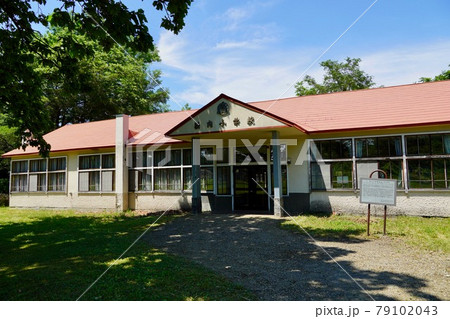 新得町立新内小学校(廃校) 新得町立新内小学校(廃校) 79102043