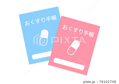 お薬手帳　ベクターイラスト 79102748