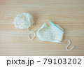 毛糸でたわしを作るイメージ 79103202